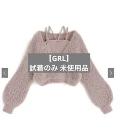 GRL キャミ付き シャギーニット カシュクール トップス