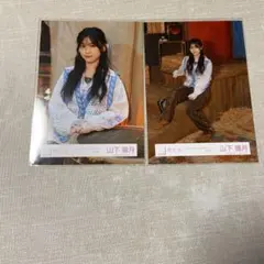 山下瞳月 生写真 UDAGAWA GENERATION MV
