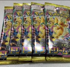 【未サーチ】ポケモンカード ハイクラスパック MEGAドリームex 5パック