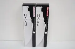 HAKU 薬用 ２点セットのサムネイル