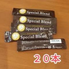 ☆インスタントコーヒー２０杯分☆のサムネイル