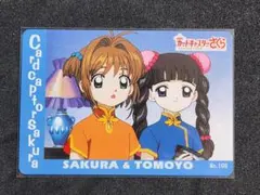 カードキャプターさくら 劇場版 PPカード No.73 木之本桜 大道寺知世