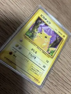 ARS1】 ポケモンカード ピカチュウ 旧裏 PSA1相当 - メルカリ
