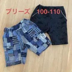100-110 ブリーズ他　ハーフパンツ　キッズ