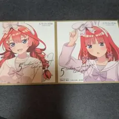 五等分の花嫁 TCG お祭り騒ぎの日常 BOX特典 色紙 中野 一花 - メルカリ