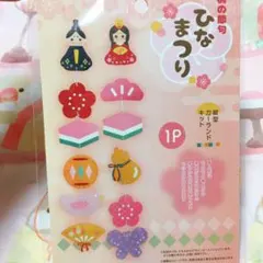 ♡ひなまつり・縦型ガーランドキット お内裏さま、お雛様セット♡