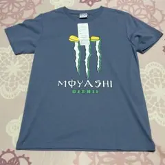おもしろシリーズ ブルーグレー Tシャツ M