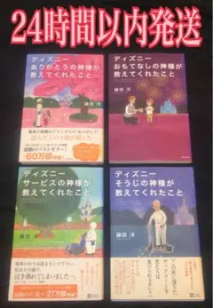 Item thumbnail for item 0061e9d9-4038-470e-9fc5-fb4d28a7e92d