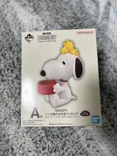 スヌーピー 一番くじ PEANUTS A賞 ミニ小物入れ付きフィギュア