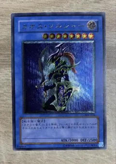 2026年最新】カオスソルジャー レリーフの人気アイテム - メルカリ