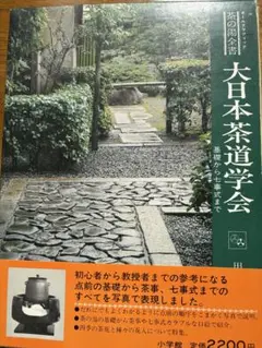 Item thumbnail for item b9eaaeb2-ad43-4830-8f2d-07e9ca124967