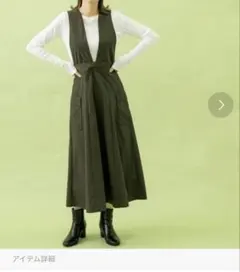 URBAN RESEARCH Sonny Label 2WAYジャンパースカート