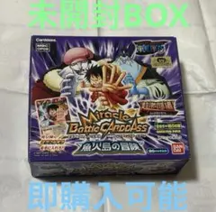 2026年最新】ミラバト BOXの人気アイテム - メルカリ