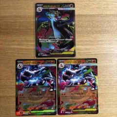 インフェルノX メガリザードンXex SR RR セット