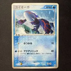 シリーズ:PCG;listno_Pokemon:19413;カード名:カイオー… - メルカリ