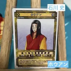 2026年最新】幻想水滸伝カードストーリーズの人気アイテム - メルカリ