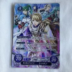 ファイアーエムブレム サイファ アルフォンス SR - メルカリ