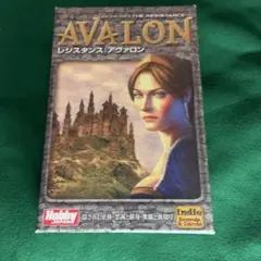 2025年最新】レジスタンスアヴァロンの人気アイテム - メルカリ