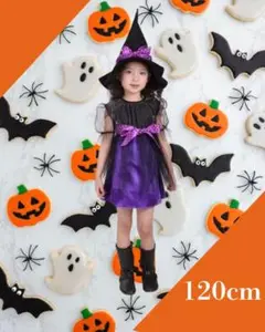 ハロウィン　魔女　魔法使い　３点セット　120