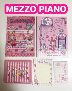 MEZZO PIANO ケース入りレターセット、クリアファイル、バインダー