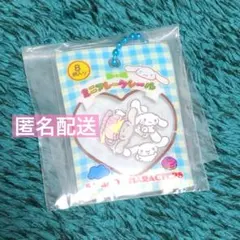 【未使用】サンリオ シャカシャカフレークシール風 チャーム シナモロール