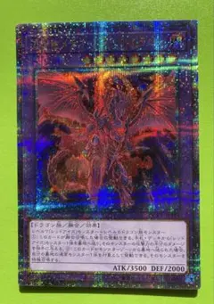 2026年最新】メテオ・ドラゴン 25thの人気アイテム - メルカリ