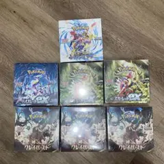 バイオレットex box シュリンク付き　2box 《ポケモンカード》シュリンク付き未開封BOX ✨バイオレットex✨買取