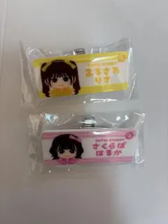 CUTIE STREET 古澤里紗　桜庭遥花ネームバッジ ガチャ　2種セット