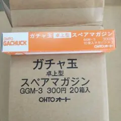 バンダイ カードダス たまごっち パート3 全42種 40セットX2/台 - メルカリ