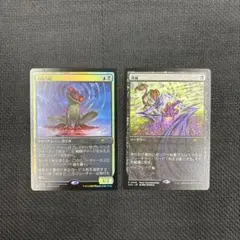 超能力蛙 プロモ 2枚 - メルカリ