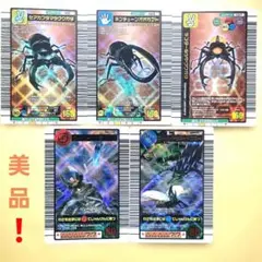 2026年最新】ムシキング カード160の人気アイテム - メルカリ