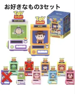 【シークレット】TOPTOY トイ・ストーリーMINI TV ドーリーDolly シークレット】TOPTOY トイ・ストーリーMINI TV ドーリーDolly - メルカリ