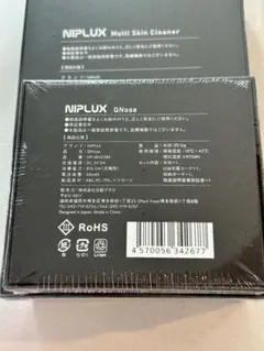 NIPLUX Multi Skin Cleaner 本体のサムネイル