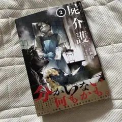 漫画