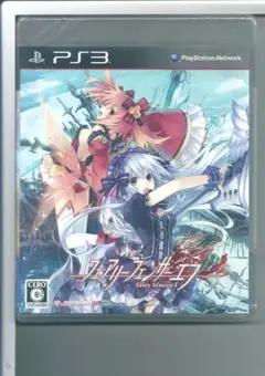 新品y PS3 フェアリーフェンサー エフ (通常版)