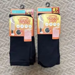 マタニティ レギンス ブラック L-LL 2足セット