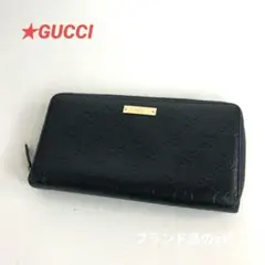 GUCCI グッチ シマ レザー ラウンドファスナー 長財布 ブラック
