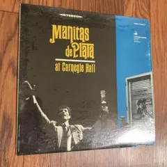 LP　MANITAS DE PLATA AT CARNEGIE HALL