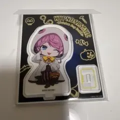 ヒプノシスマイク　マルイ　ハロウィン　アクスタ　乱数