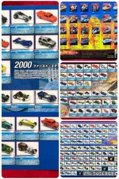 【非売品】HotWHeeLs ホットウィール　・ キャラウィール下敷きまとめ売り