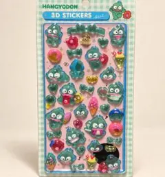 ハンギョドン 3D シール ぷっくり 立体 ステッカー