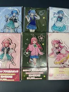 ホロライブ　アクリルスタンド　みこめっと　星街すいせい　さくらみこ