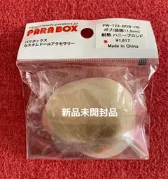 パラボックスドールウィッグ耐熱ボブハニーブロンド