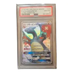 【PSA10】 リザードンgx SSR 美品　3枚セット　スクリューダウン付き 2025年最新】リザードンgx ssr psa10の人気アイテム - メルカリ
