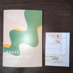 BeFas 7日間ファスティングセット 専用カレンダー付 - メルカリ