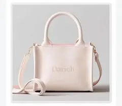 雑誌付録：ダーリッチ　ショルダーストラップつきトートバッグ