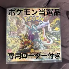 ポケモンカード ワイルドフォース BOX シュリンク付き - メルカリ