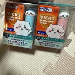 VICKS ヴィックス ちいかわハチワレ　2個セット