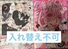 きつねのうりくん　　ねあ ピンキーナイトメア　　　なれはてちゃん
