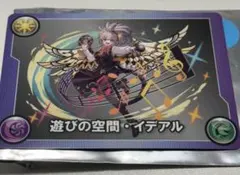 2025年最新】パズドラ モンスターメモリーカードの人気アイテム - メルカリ